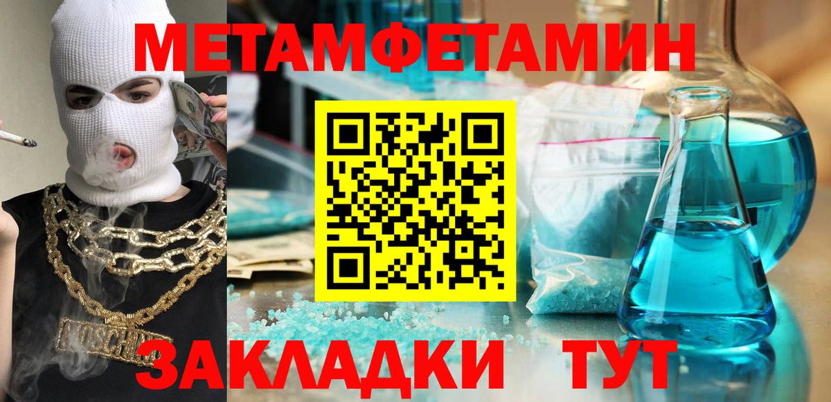 Амфетамин  Вход с VPN  Борзя  АМФЕТАМИН 98% 