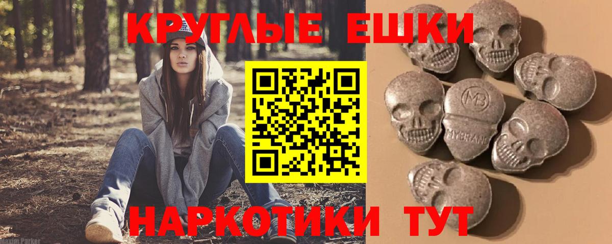 Ecstasy 99% Борзя