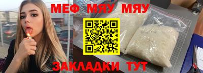 Альфа ПВП Тара