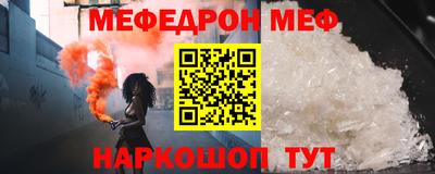 Альфа ПВП Тара