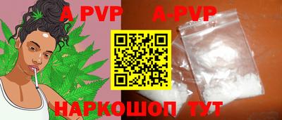 ГАЛЛЮЦИНОГЕННЫЕ ГРИБЫ Татарск
