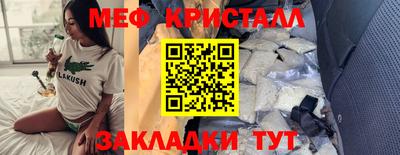 ГАЛЛЮЦИНОГЕННЫЕ ГРИБЫ Татарск