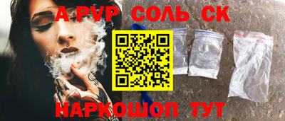 ГАЛЛЮЦИНОГЕННЫЕ ГРИБЫ Татарск