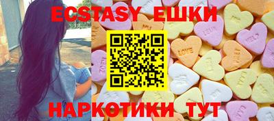 ГАЛЛЮЦИНОГЕННЫЕ ГРИБЫ Татарск