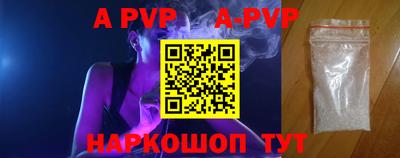ГАЛЛЮЦИНОГЕННЫЕ ГРИБЫ Татарск