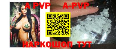 ГАЛЛЮЦИНОГЕННЫЕ ГРИБЫ Татарск