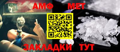 ГАЛЛЮЦИНОГЕННЫЕ ГРИБЫ Татарск