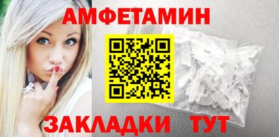 ГАЛЛЮЦИНОГЕННЫЕ ГРИБЫ Татарск