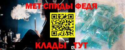 амф Тверь