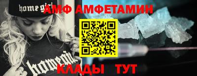 ГАЛЛЮЦИНОГЕННЫЕ ГРИБЫ Татарск