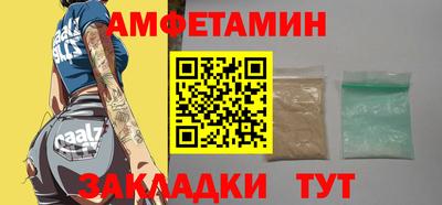 амф Тверь