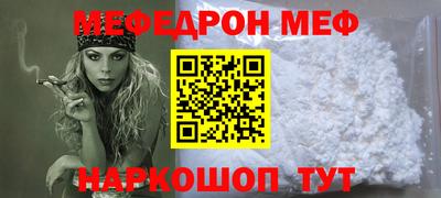 ГАЛЛЮЦИНОГЕННЫЕ ГРИБЫ Татарск