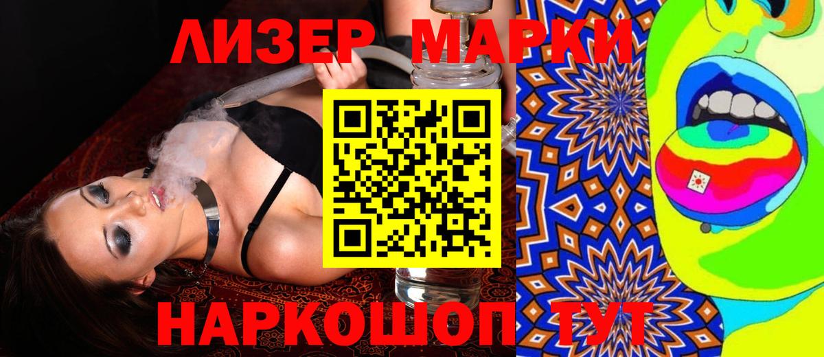 Борзя  ЛСД экстази кислота  Вход с VPN  ЛСД экстази ecstasy 