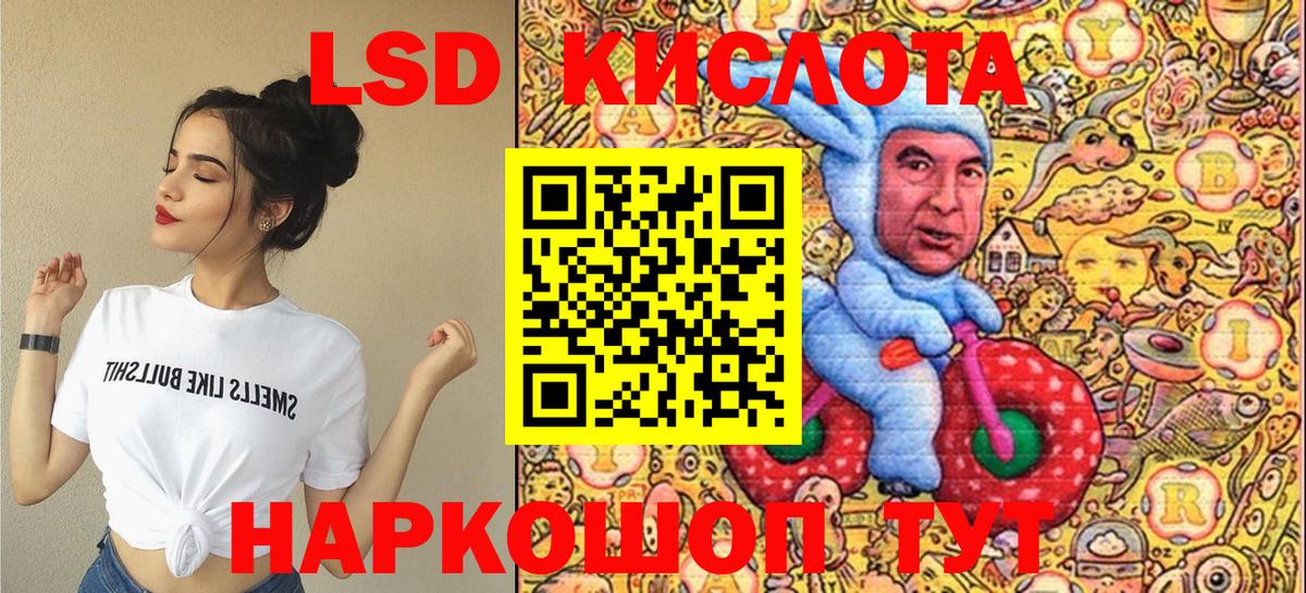 Борзя  Марки 25I-NBOMe 1,8мг  Наркотические марки  Марки 25I-NBOMe 1,8мг  Вход с VPN 