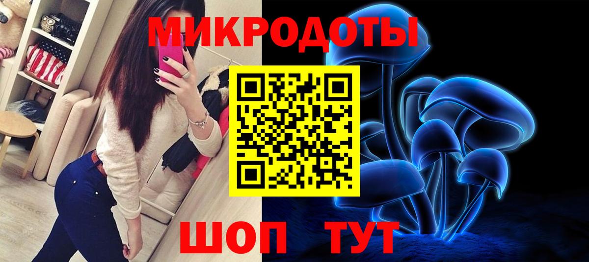 Псилоцибиновые грибы прущие грибы Борзя